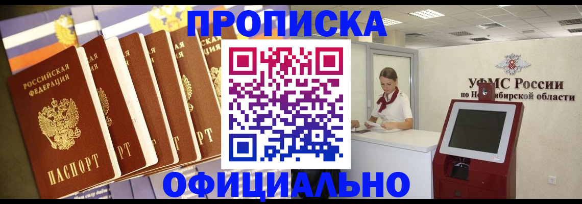временная регистрация госуслуги в Тосно
