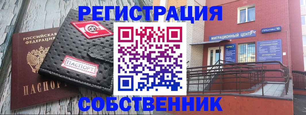 прописка поиск в Тосно